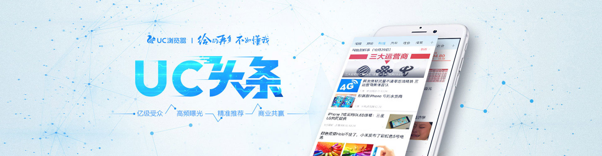 萧县百度sem