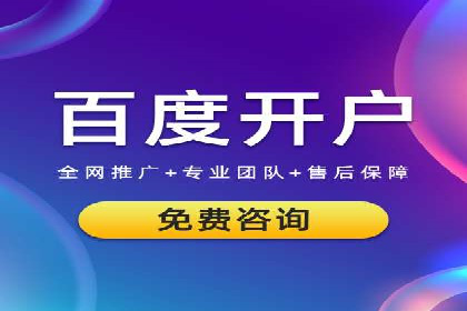 信息流托管解决方案成功案例